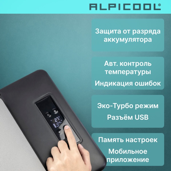 Компрессорный автохолодильник Alpicool C25(12/24V)